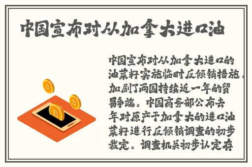 拔萝卜又痛又叫
