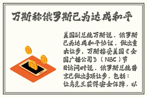 一级肥嫩水蜜桃