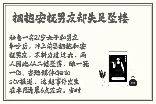 榴莲视频**
