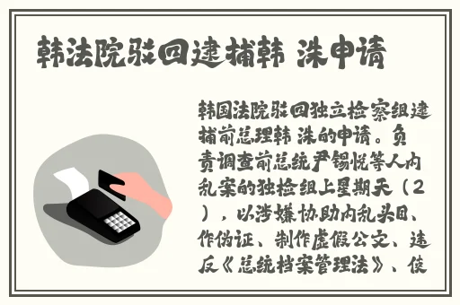 亚洲区**区激情区小说